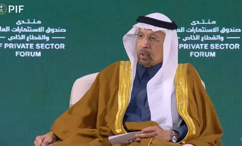 النسخة الثالثة من منتدى صندوق الاستثمارات